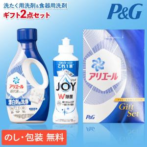 洗剤ギフト P&G アリエール液体洗剤セット PGCG-10F 引越し 香典返し 粗供養 仏事 お返し 粗品 内祝い 新築祝い 新築内祝い 結婚内祝い tz_
