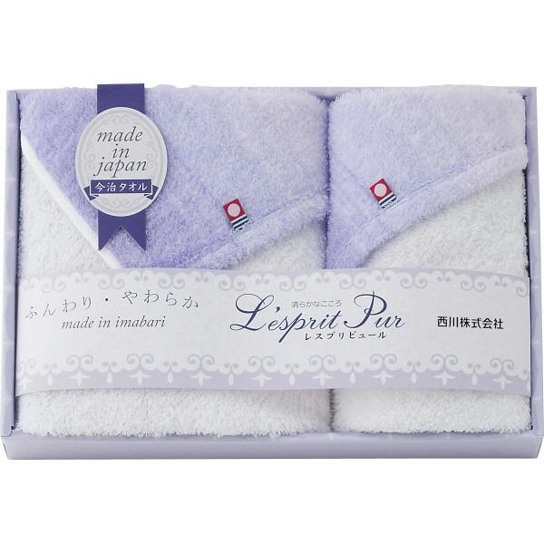 西川 今治タオル フェイス・ウォッシュタオルセット TT82203507630 香典返し 満中陰志 ...