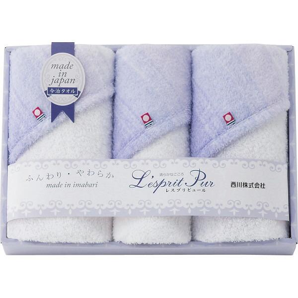 西川 今治タオル フェイス・ウォッシュタオルセット TT82303507630 香典返し 満中陰志 ...