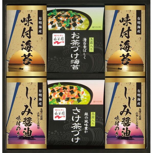 永谷園 お茶漬け・有明海産味付海苔 NYA-30 香典返し 満中陰志 内祝い ご挨拶 引っ越し