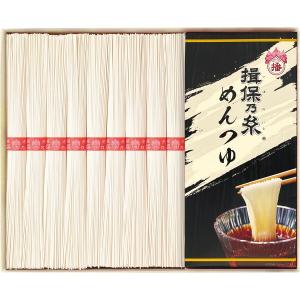 揖保乃糸 【20％OFF】 そうめん 揖保の糸 黒帯 ひね 特級品 50g×9束