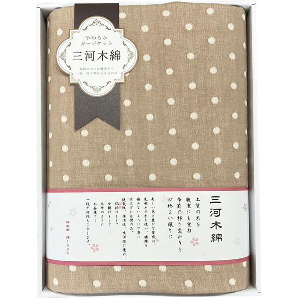 さらふわ六重織ガーゼハーフケット M5248 香典返し 満中陰志 内祝い ご挨拶 引っ越し 冬ギフト...