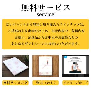 お中元 ギフト グランドパーク小樽監修 スイー...の詳細画像1