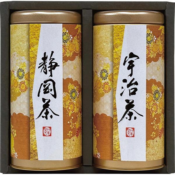 宇治森徳 産地銘茶詰合せ AKU-25 香典返し 満中陰志 内祝い ご挨拶 引っ越し 冬ギフト 爆買