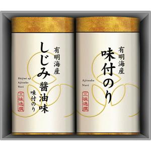 敬老の日 ギフト 有明海産こだわり味付のり詰合せ...の商品画像
