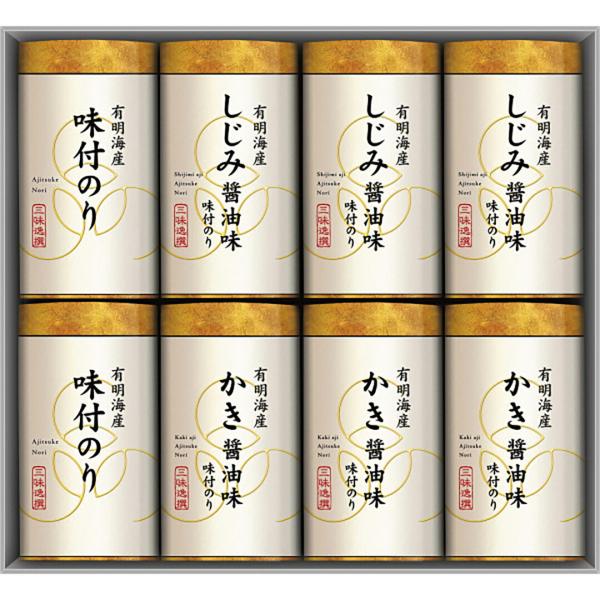 有明海産こだわり味付のり詰合せ NA-40 ギフト お返し 内祝い 香典返し 御供 プレゼント 御挨...