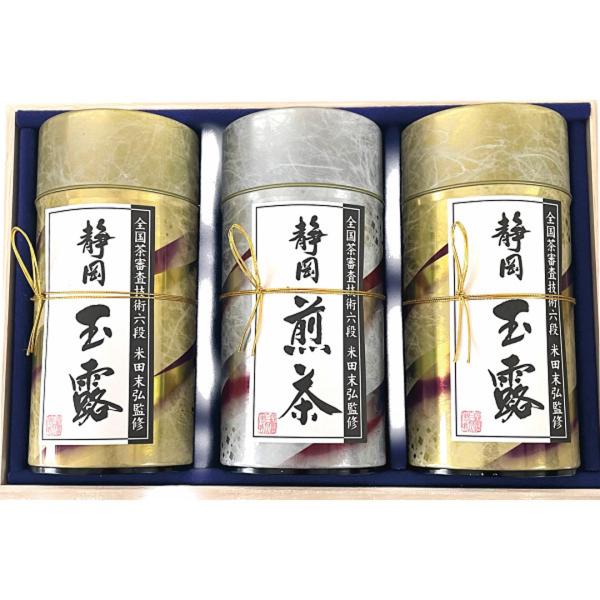 芳香園製茶　鑑定士監修　静岡銘茶詰合せ RD-1503(25)ギフト セット 詰合せ 内祝い 贈答 ...