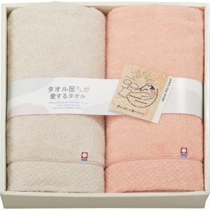 タオル屋さんが愛するタオル 今治産バスタオル2枚...の商品画像