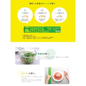 引っ越し 挨拶 ギフト サランラップ ラップ ...の詳細画像2