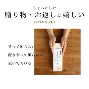 引っ越し 挨拶 ギフト サランラップ ラップ ...の詳細画像3