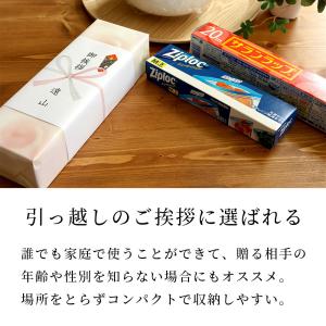 引っ越し 挨拶 ギフト サランラップ ラップ ...の詳細画像4