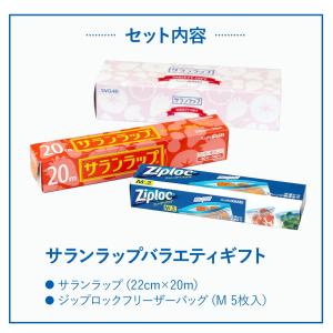 引っ越し 挨拶 ギフト サランラップ ラップ ...の詳細画像5