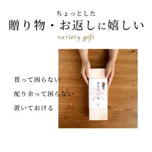 引越しご挨拶 粗品 挨拶品 サランラップバラエ...の詳細画像3