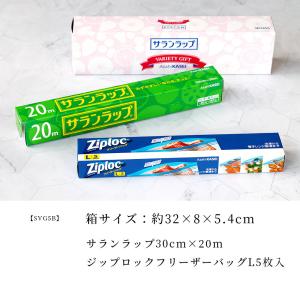 引越しご挨拶 粗品 挨拶品 サランラップバラエ...の詳細画像4