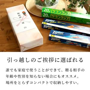 引越し挨拶品 粗品 ご挨拶 ギフト サランラッ...の詳細画像2