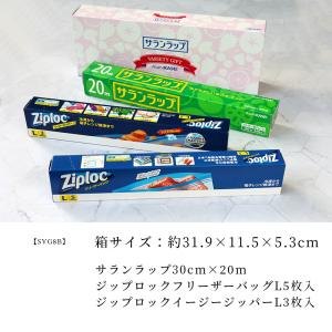 引越し挨拶品 粗品 ご挨拶 ギフト サランラッ...の詳細画像5