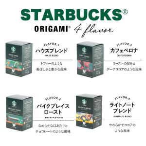 2026年 お中元 コーヒーギフト 粗品 お返...の詳細画像2