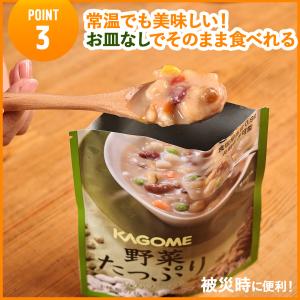非常食 スープ 非常食セット 長期保存 カゴメ...の詳細画像4