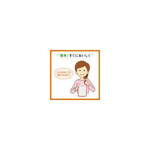 非常食 スープ 非常食セット 長期保存 カゴメ...の詳細画像5