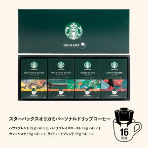 敬老の日 コーヒーギフト 粗品 お返し スター...の詳細画像1