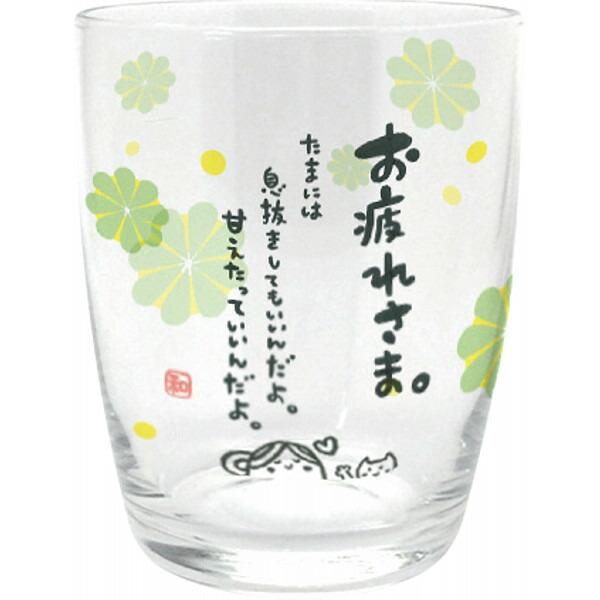 ひとことグラス お疲れさま AR0604197 法要 仏事 香典返し お供え 内祝い ご挨拶 引っ越...