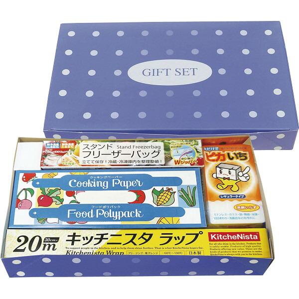 オリジナルギフトセット OG24-10 法要 仏事 香典返し お供え 内祝い ご挨拶 引っ越し 冬ギ...