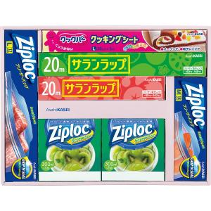 サランラップバラエティギフト２０ SVG20D 法要 仏事 香典返し お供え 内祝い ご挨拶 引っ越し｜ギフトのデリバリーディライト