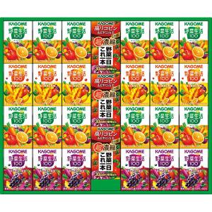 2026年 お中元 カゴメ 小容量 野菜飲料ギフ...の商品画像