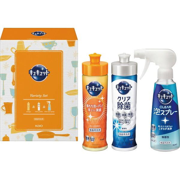 花王 キュキュットセット K・CS-10 歳暮 おすすめ 人気 寒中 ギフト お返し 御礼 感謝 上...