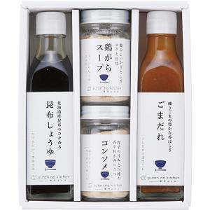 料理家　栗原はるみ監修　調味料４本セット 410Nー140 お返し 内祝い プレゼント 香典返し 御供 粗供養 仏事 爆買｜ギフトのデリバリーディライト