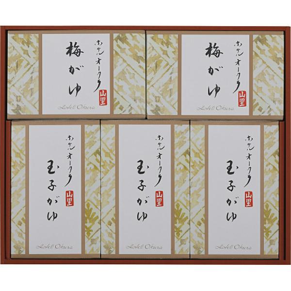ホテルオークラ　おかゆ詰合せ YS-30RI お返し 内祝い プレゼント 香典返し 御供 粗供養 仏...