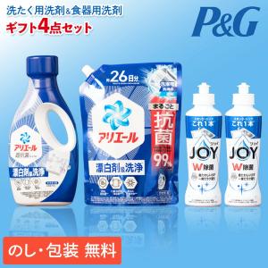 洗剤 ギフト P&G アリエール液体洗剤セット PGCG-25F 引越し 香典返し 粗供養 仏事 お返し 粗品 内祝い 新築祝い 新築内祝い 結婚内祝い tz_