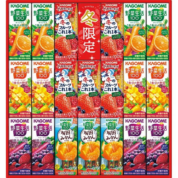 2025 お歳暮 カゴメ　ウインターバラエティギフト（２０本） KYJ-30W 歳暮 おすすめ 料理...