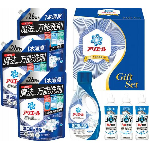 2025 お歳暮 Ｐ＆Ｇ　アリエール　液体洗剤セット PGCG-50F 歳暮 おすすめ 料理 グルメ...