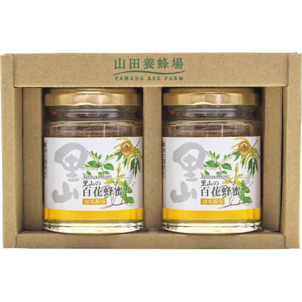 ギフト 山田養蜂場 国産はちみつ２本セット セット ギフト プレゼント 香典返し 品物 粗供養 ギフ...