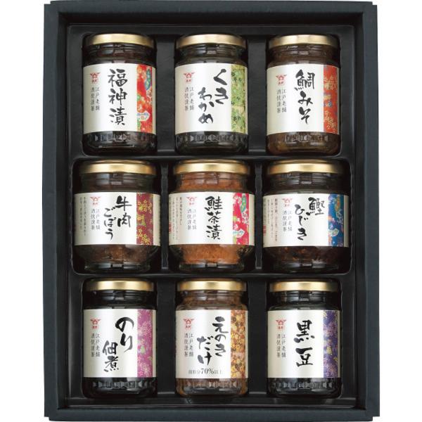お中元 ギフト 酒悦 山海探幸 ギフト プレゼント 香典返し 品物 粗供養 ギフト 結婚内祝い 出産...