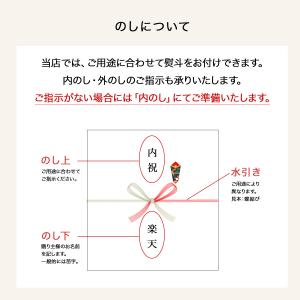 2026 お中元 井村屋 カップ水ようかん(1...の詳細画像4
