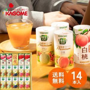KAGOME - Elegant.kです野菜ジュース KAGOME - Elegant.kです野菜ジュース KAGOME「野菜ジュース食塩
