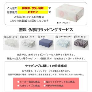 2026年 お中元 金澤兼六製菓 バラエティフ...の詳細画像3