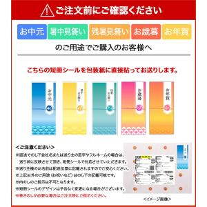 2026年 お中元 金澤兼六製菓 バラエティフ...の詳細画像4