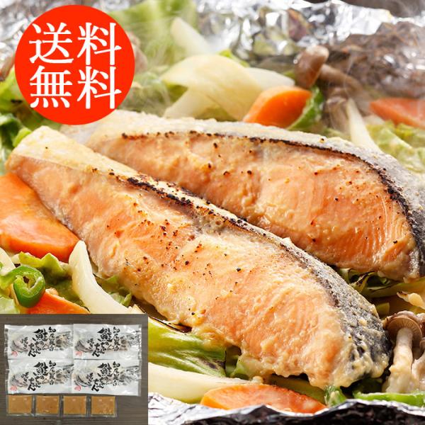 送料無料 北海道 知床羅臼 鮭のちゃんちゃん焼き shk-0080160グルメ 食品 食べ物