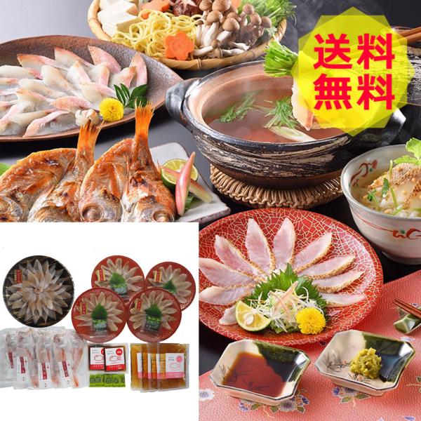 山口 下関産 のどぐろ 満彩セット 海鮮惣菜、料理 YMG-DX shk-0130194グルメ 食品...