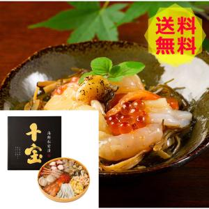 十種の海の幸使用 海鮮松前漬 十宝 ウナギ、鰻 5402-050044 shk-4450170グルメ 食品 食べ物 ポイント利用