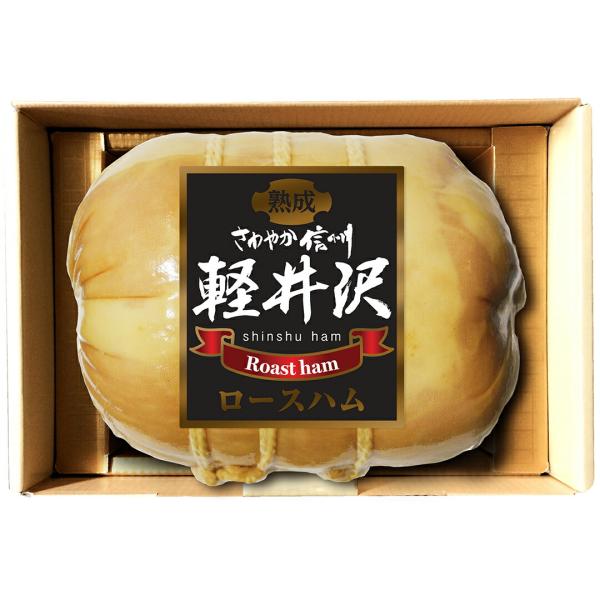 長野 「信州ハム」 爽やか信州軽井沢ギフト SK-30 産地直送 食品 グルメギフト ギフト プレゼ...