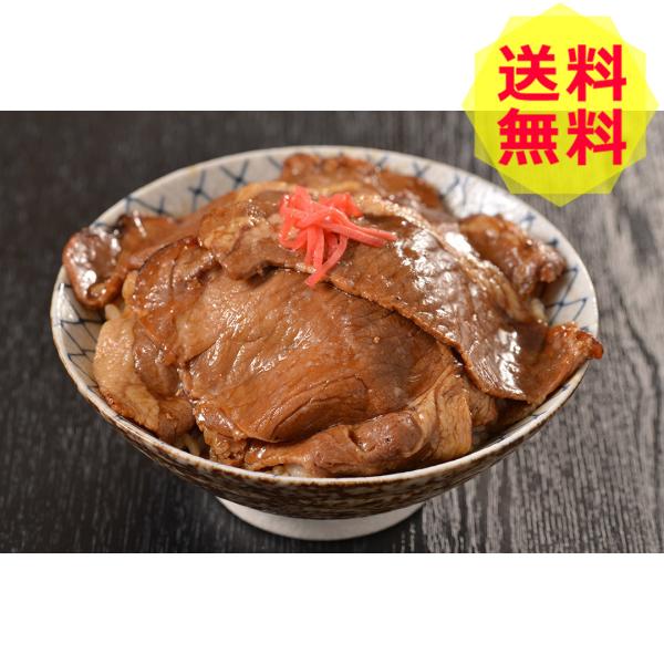 北海道 帯広 五日市の豚丼 肉惣菜、肉料理 IB10 shk-5000149グルメ 食品 食べ物