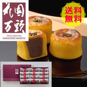 お歳暮 2022   東京 新宿 花園万頭 スイートポテあん  和菓子 中華菓子 HM-015 shk-5830018