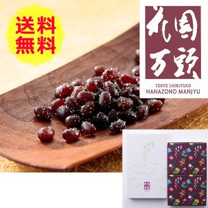 お歳暮 2022   東京 新宿 花園万頭 ぬれ甘なつと小箱  和菓子 中華菓子 HM-006 shk-5830011