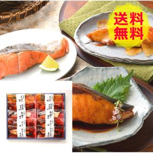 鳥取 山陰大松 氷温熟成 煮魚・焼き魚セット 惣菜、料理 NYG-100 shk-6790004グルメ 食品 食べ物 冬ギフト