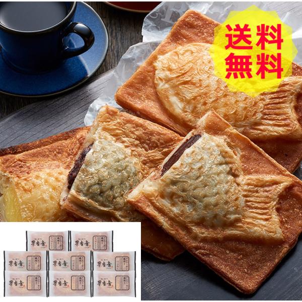 クロワッサン鯛焼き 3種セット スイーツ、洋菓子 TA-2 8個 shk-9201163グルメ 食品...