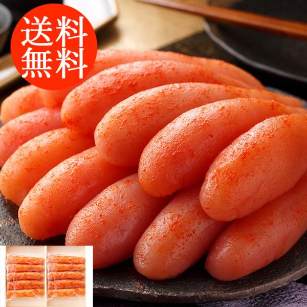 送料無料 福岡 「博多紀久屋」 無着色辛子明太子 shk-0610050グルメ 食品 食べ物 冬ギフ...